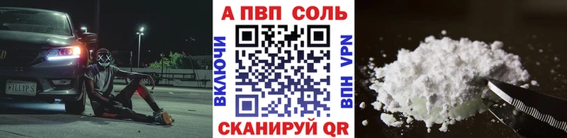 Alpha PVP СК  Вилючинск 