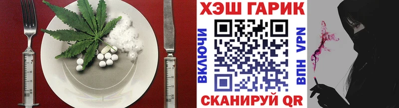 Еда ТГК конопля  Вилючинск 