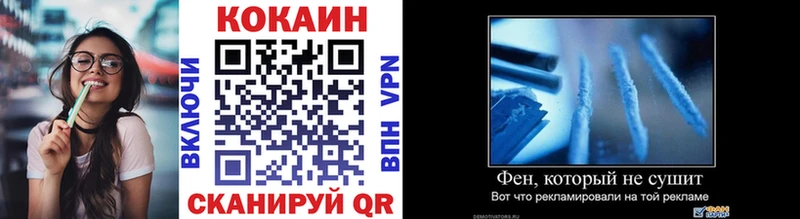 COCAIN 99%  Вилючинск 