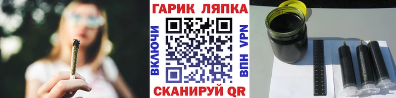Гашиш гарик Вилючинск