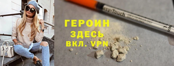 кристаллы Абинск