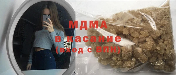 кокаин VHQ Саяногорск