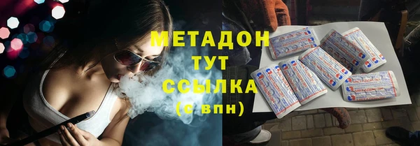 кокаин VHQ Абаза