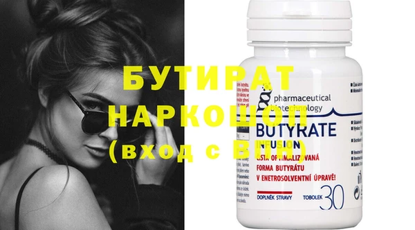 кристаллы Абинск
