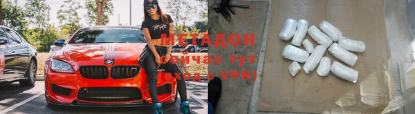 кокаин VHQ Саяногорск
