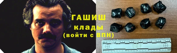 кристаллы Абинск
