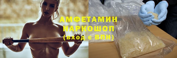 кокаин VHQ Сафоново
