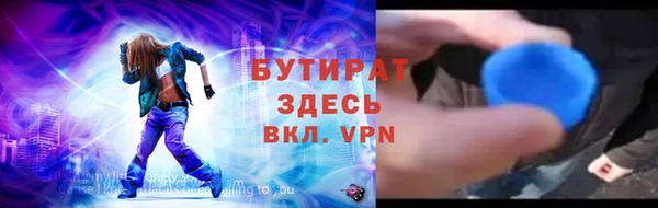 твердый Абдулино