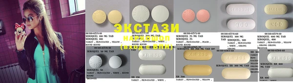 кокаин VHQ Абаза
