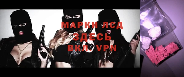 кокаин VHQ Абаза