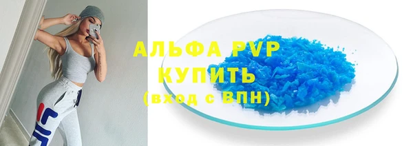 твердый Абдулино