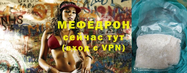 кокаин VHQ Сафоново