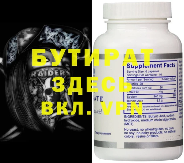 кристаллы Абинск