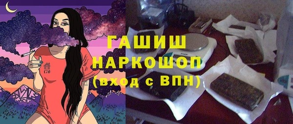 кокаин VHQ Саяногорск