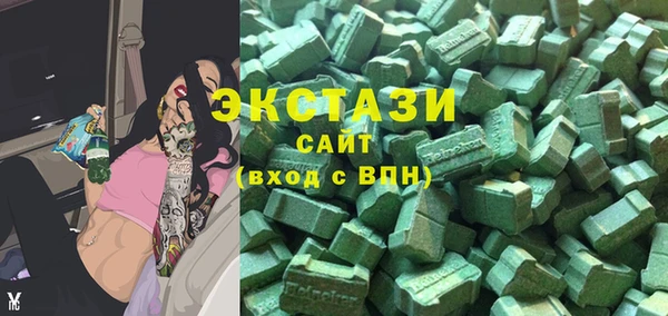 кристаллы Абинск