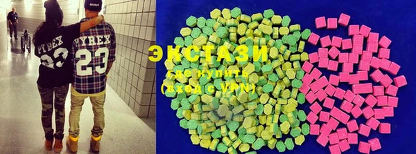 кокаин VHQ Абаза
