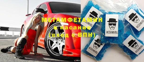 кокаин VHQ Абаза