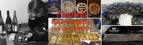 кристаллы Абинск