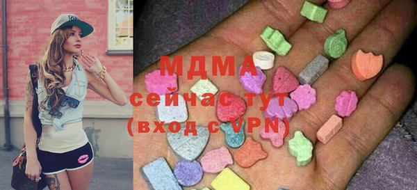 кокаин VHQ Сафоново