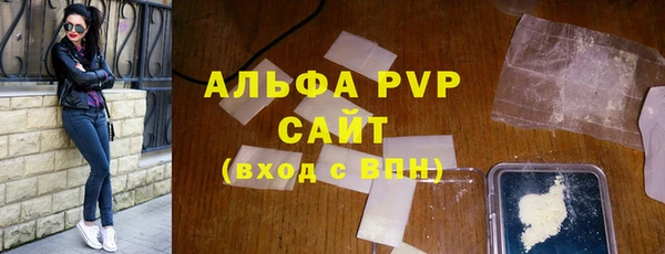 кокаин VHQ Сафоново
