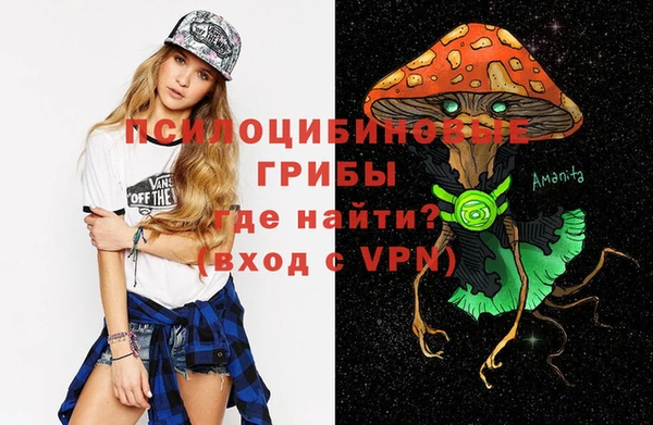 кокаин VHQ Саяногорск