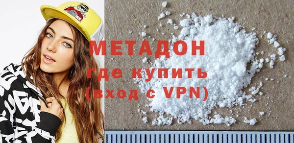 твердый Абдулино