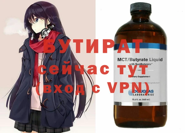 кокаин VHQ Абаза