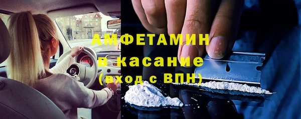 кокаин VHQ Абаза