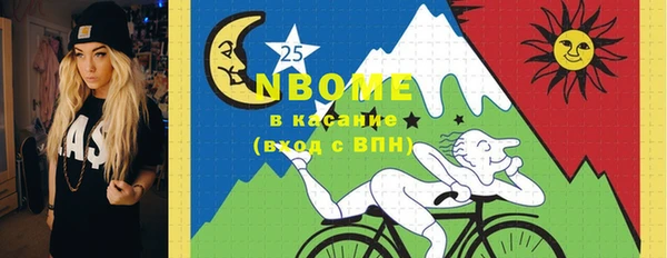 кокаин VHQ Абаза