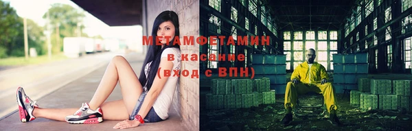 кокаин VHQ Саяногорск