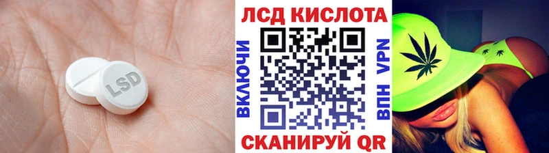 LSD-25 экстази ecstasy  Вилючинск 