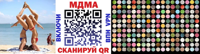 MDMA VHQ  Вилючинск 