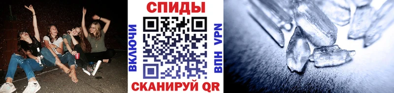 Метамфетамин витя  Вилючинск 