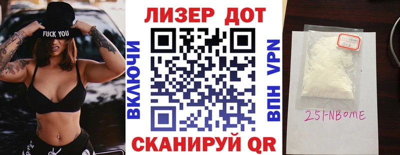 Марки NBOMe 1,5мг  гидра зеркало  Вилючинск 