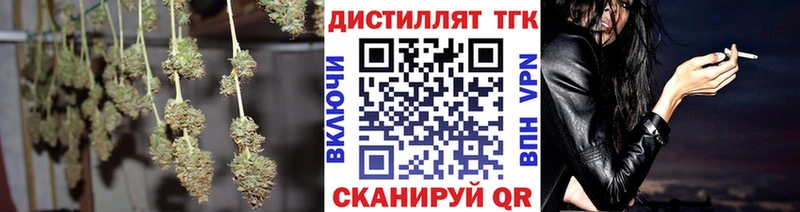 дарк нет какой сайт  Вилючинск  Дистиллят ТГК вейп с тгк 