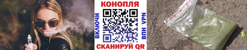 МАРИХУАНА план  Вилючинск 